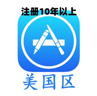 美区老ID【包终身使用】【未通iCloud  可下APP】